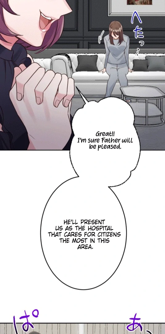 Revenge Is Better Than Drugs For Scum Chapter 5 - page 43