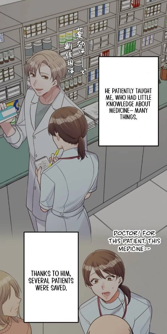 Revenge Is Better Than Drugs For Scum Chapter 6 - page 11