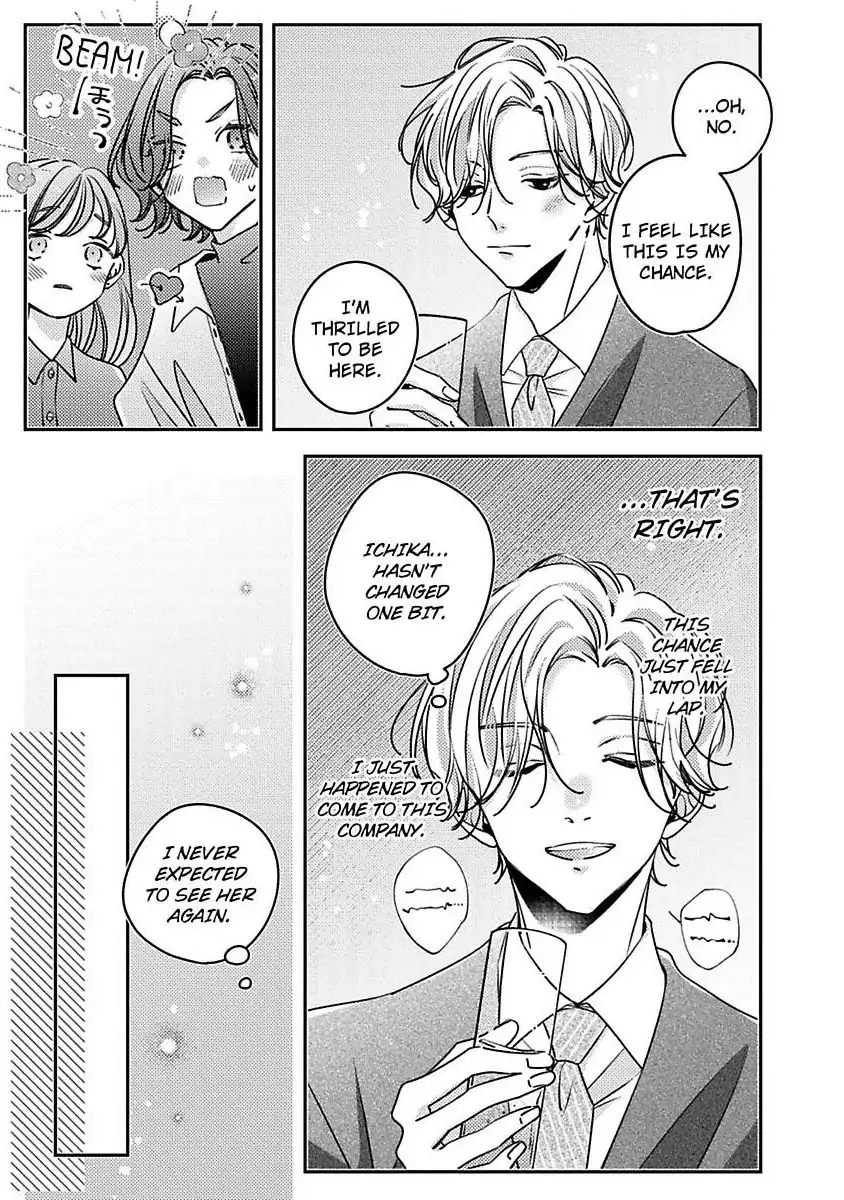 Urusai Rise wo Nugisutete Chapter 3 - page 3