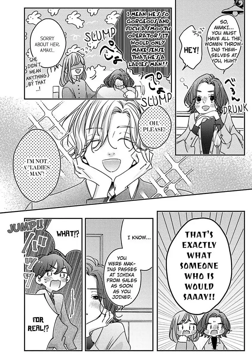 Urusai Rise wo Nugisutete Chapter 3 - page 4