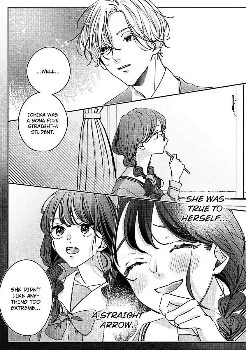 Urusai Rise wo Nugisutete Chapter 3 - page 7