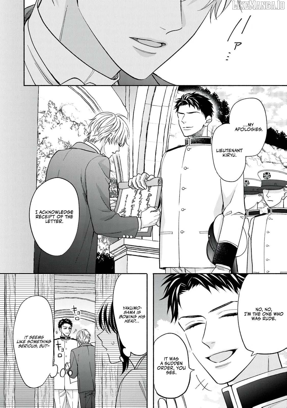 The Day I Married to a Vampire: A Record of a Girl Being Loved by a Cruel Husband Chapter 4 - page 12