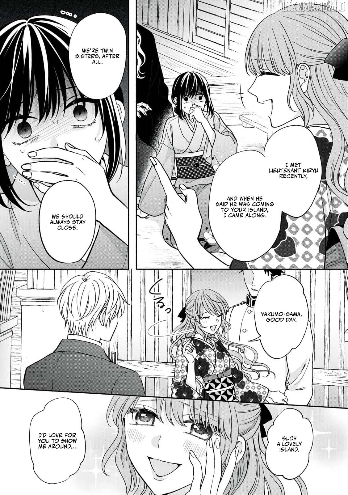 The Day I Married to a Vampire: A Record of a Girl Being Loved by a Cruel Husband Chapter 4 - page 16