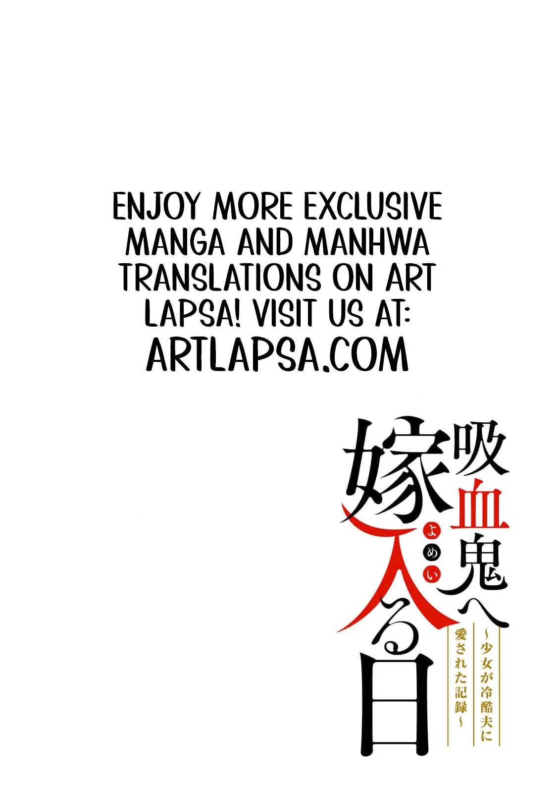 The Day I Married to a Vampire: A Record of a Girl Being Loved by a Cruel Husband Chapter 4 - page 4