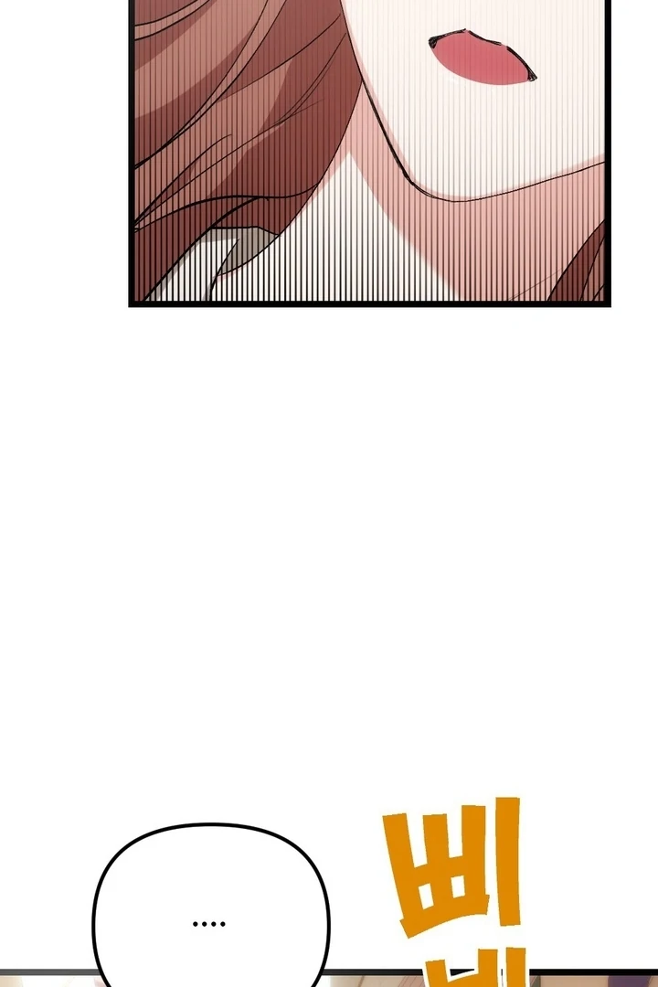 It All Ends in Marriage Chapter 7 - page 15