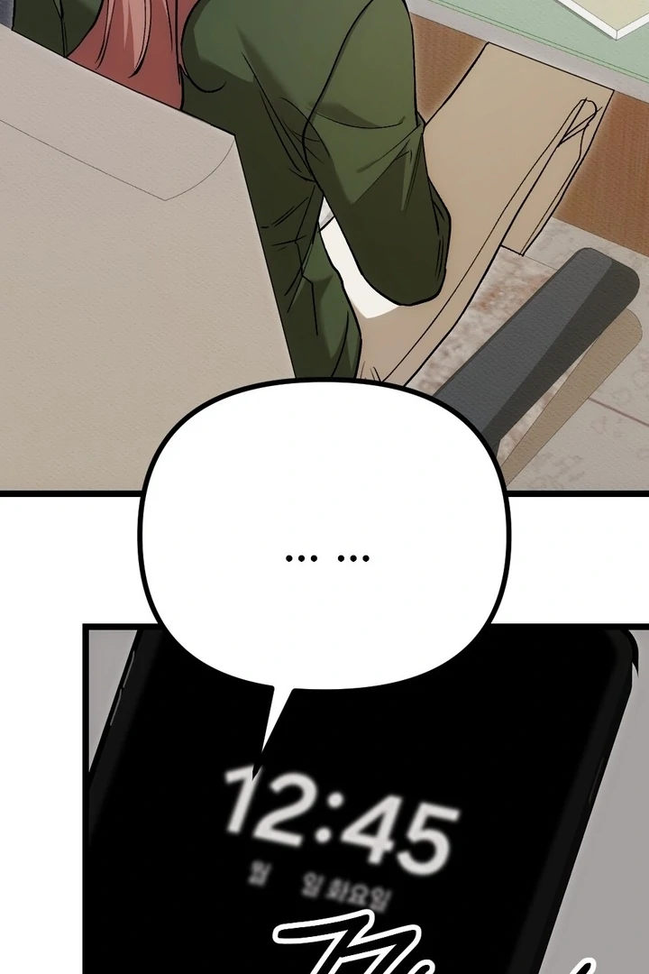 It All Ends in Marriage Chapter 7 - page 56