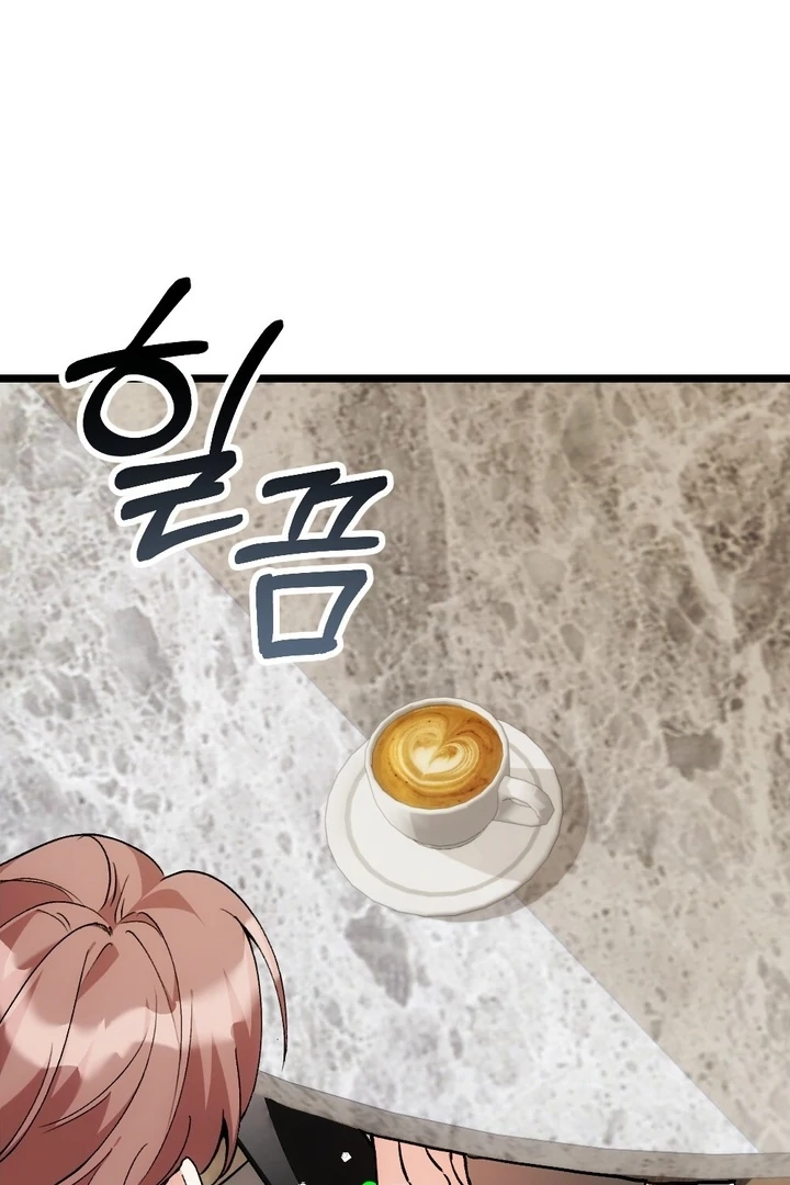 It All Ends in Marriage Chapter 7 - page 77