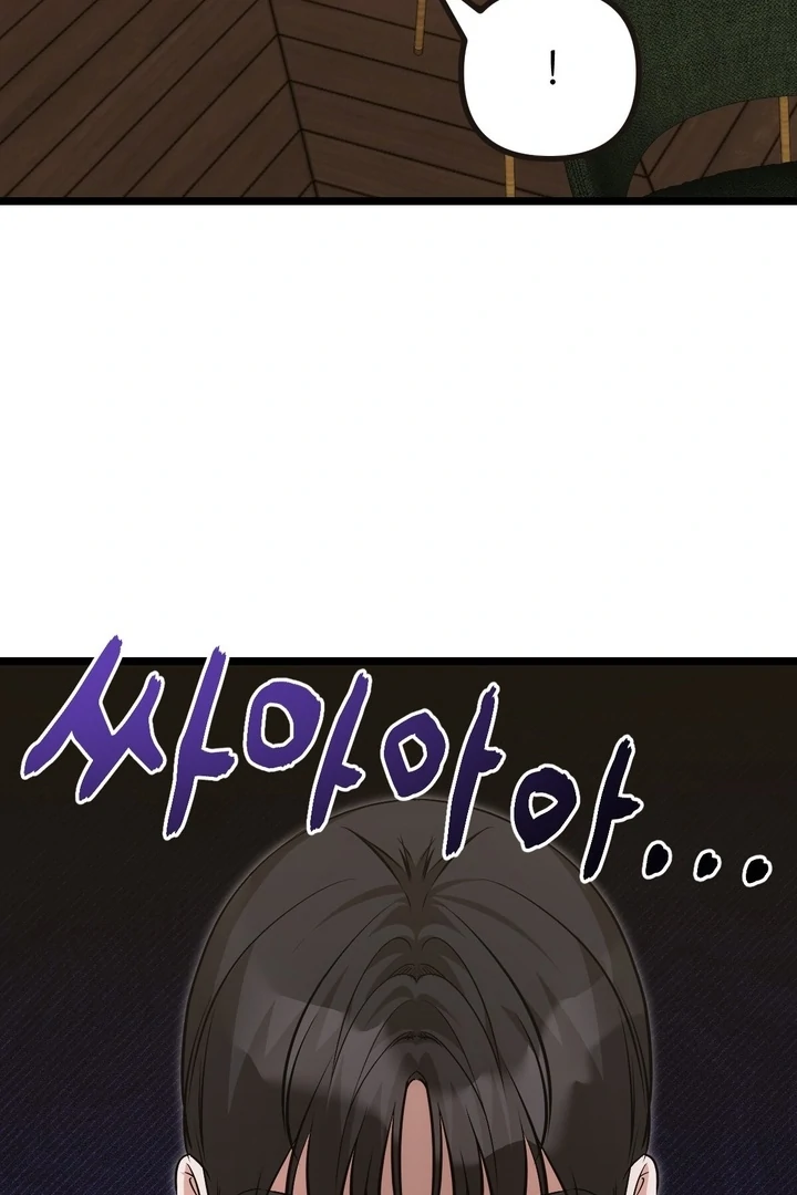It All Ends in Marriage Chapter 8 - page 58