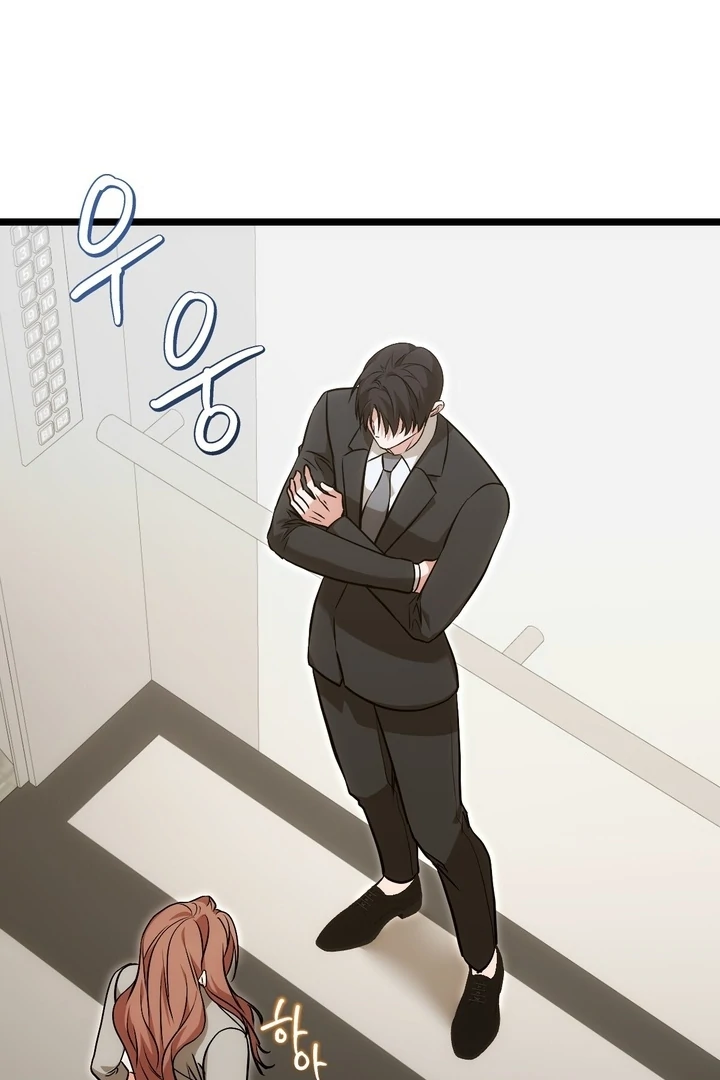 It All Ends in Marriage Chapter 8 - page 82