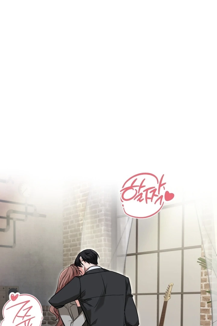 It All Ends in Marriage Chapter 9 - page 10