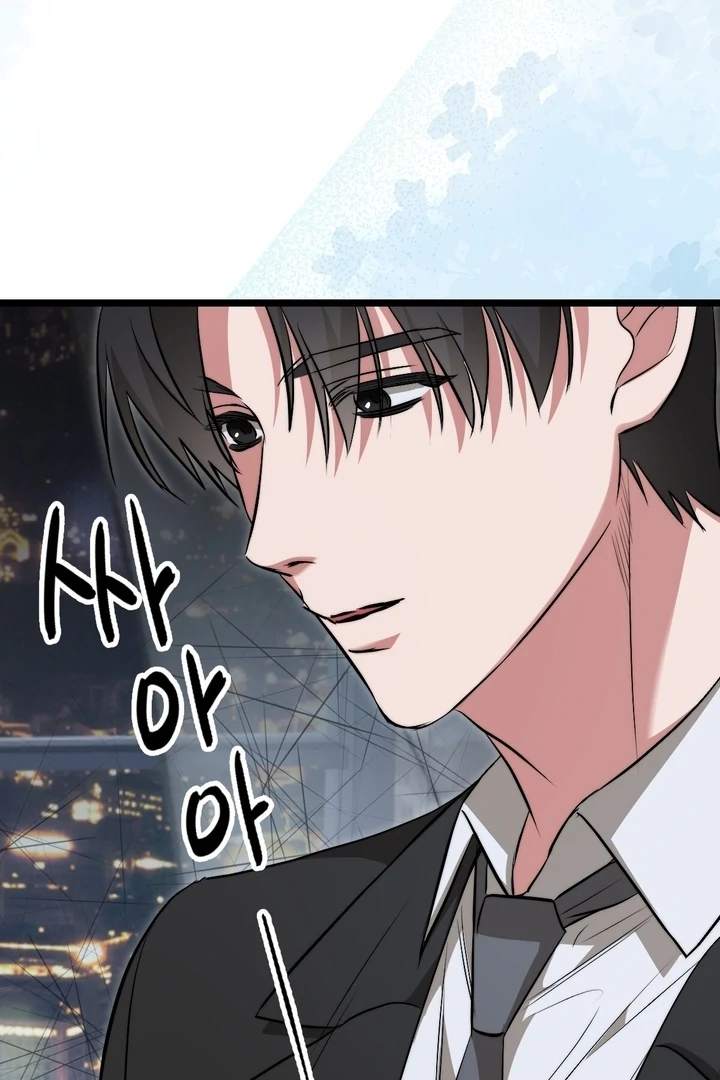 It All Ends in Marriage Chapter 9 - page 31