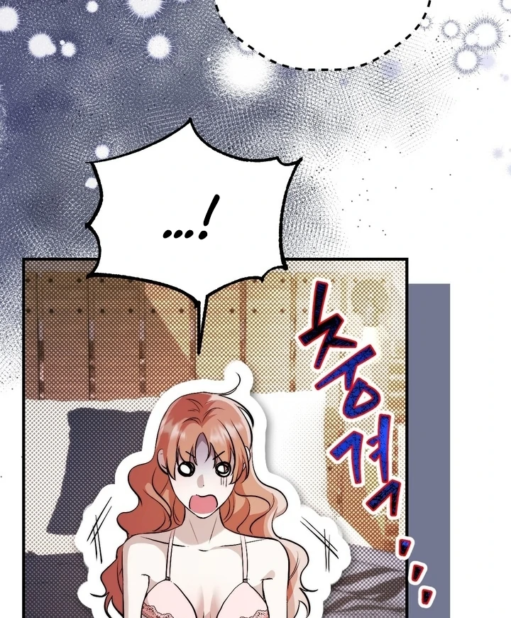 It All Ends in Marriage Chapter 10 - page 39