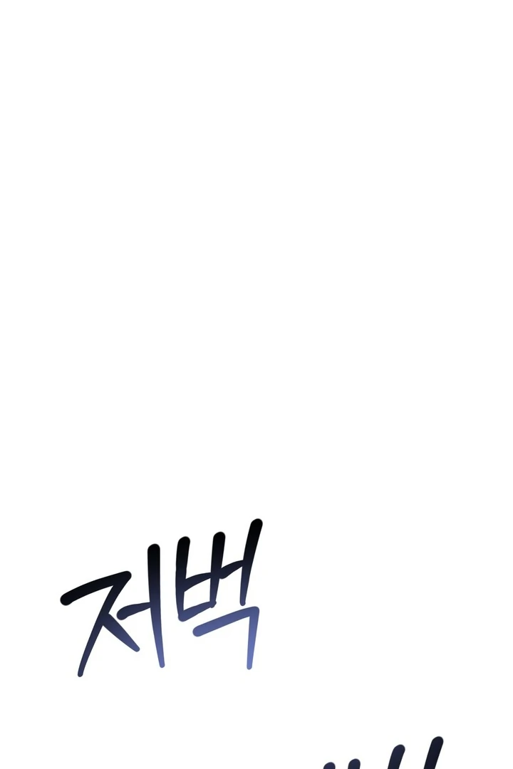 It All Ends in Marriage Chapter 10 - page 61