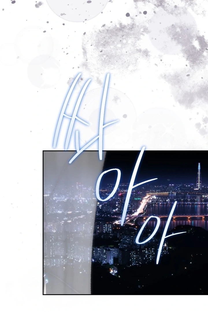 It All Ends in Marriage Chapter 10 - page 89