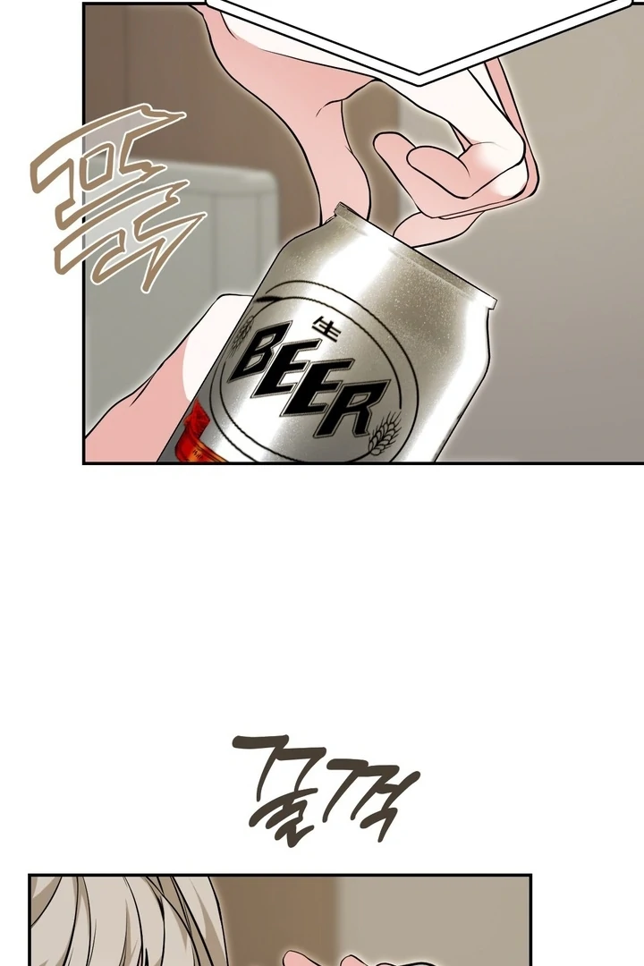 It All Ends in Marriage Chapter 11 - page 45