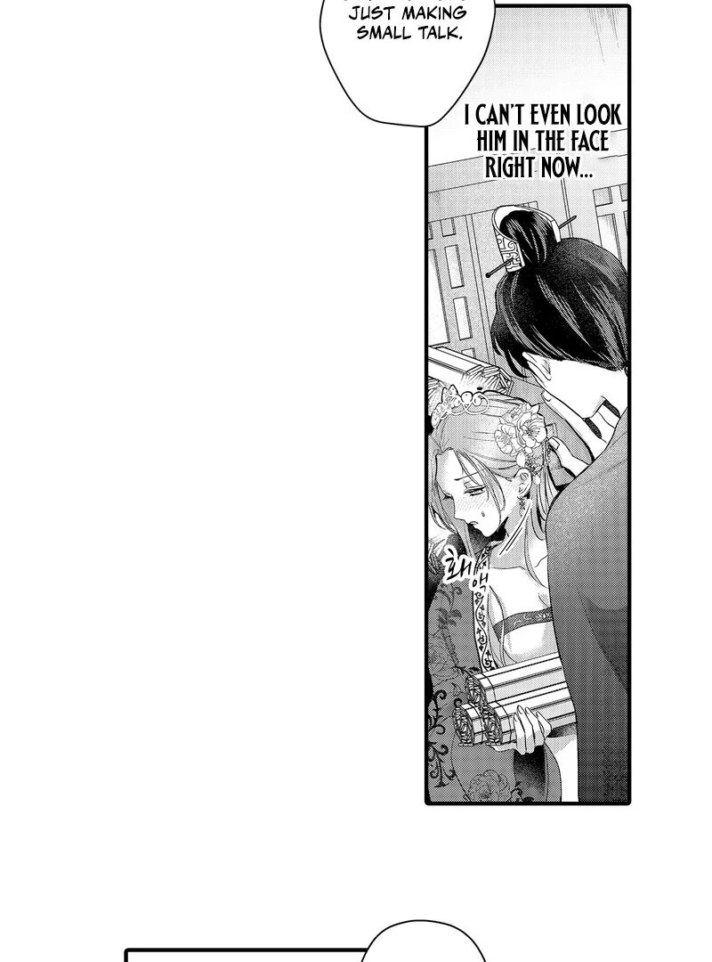 The Merciless Emperor’s Pet Consort Chapter 11 - page 10