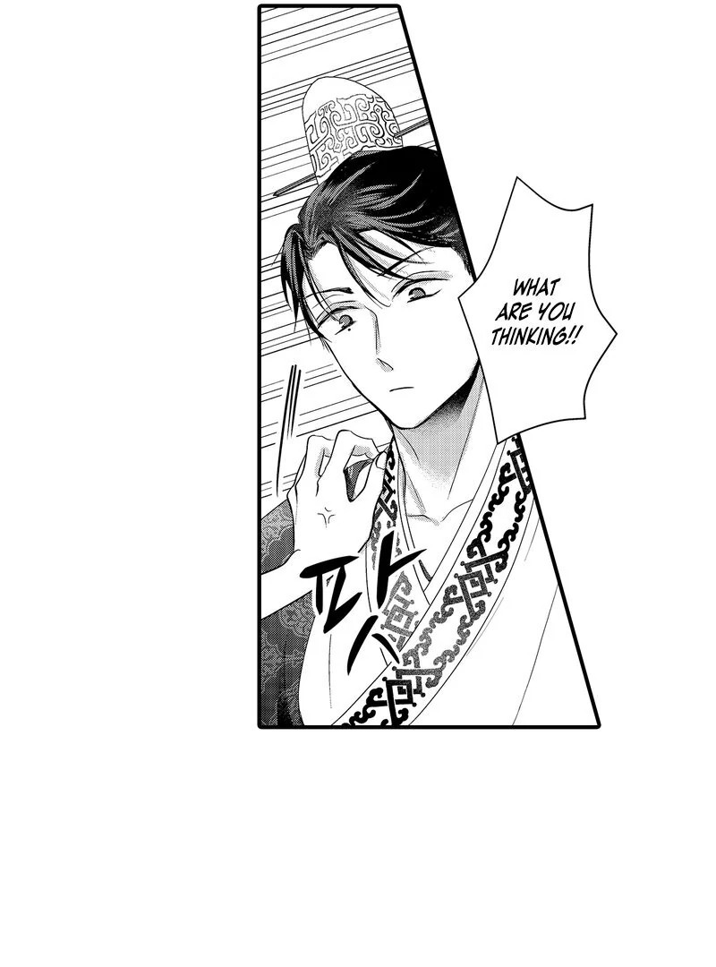 The Merciless Emperor’s Pet Consort Chapter 11 - page 14