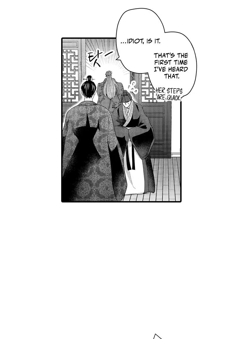 The Merciless Emperor’s Pet Consort Chapter 11 - page 16