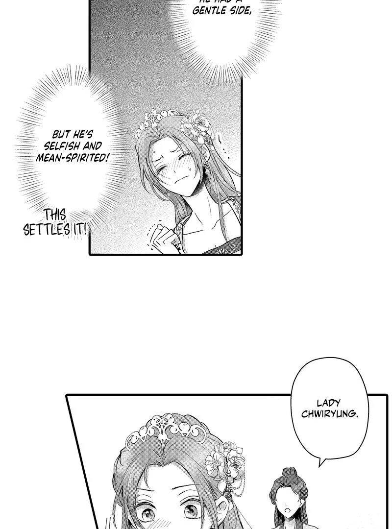 The Merciless Emperor’s Pet Consort Chapter 11 - page 18