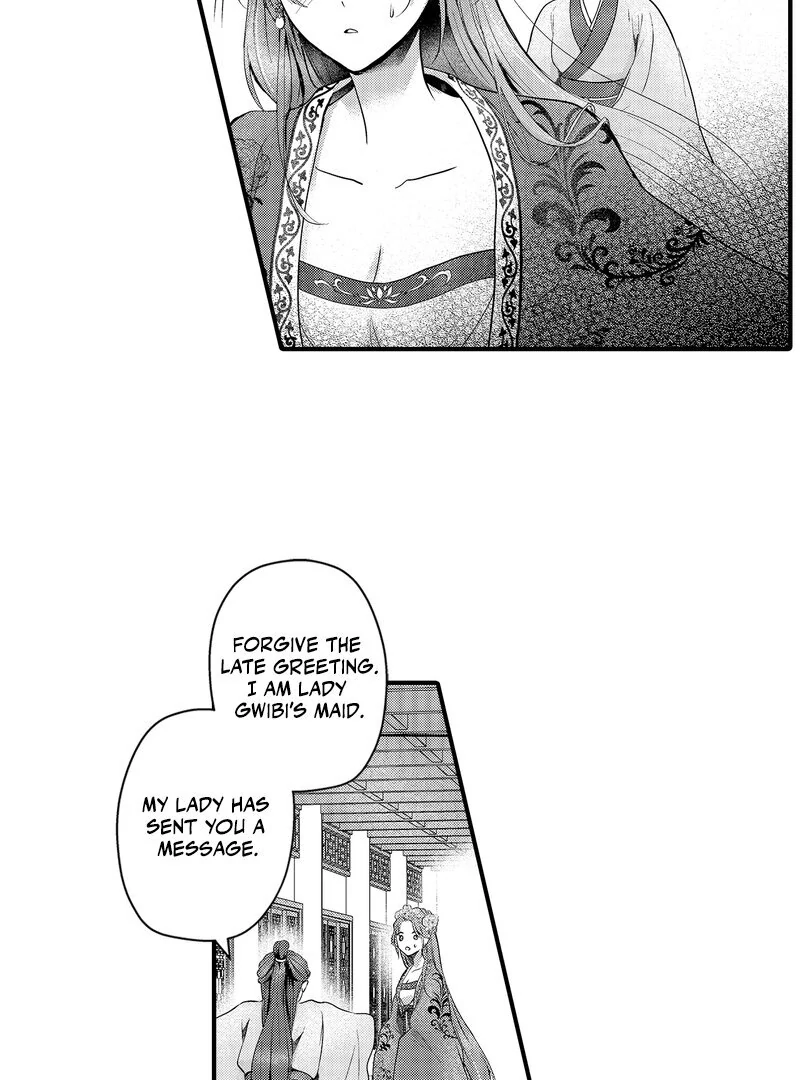 The Merciless Emperor’s Pet Consort Chapter 11 - page 19