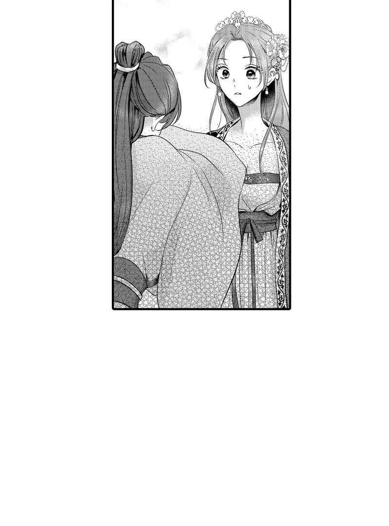 The Merciless Emperor’s Pet Consort Chapter 11 - page 21