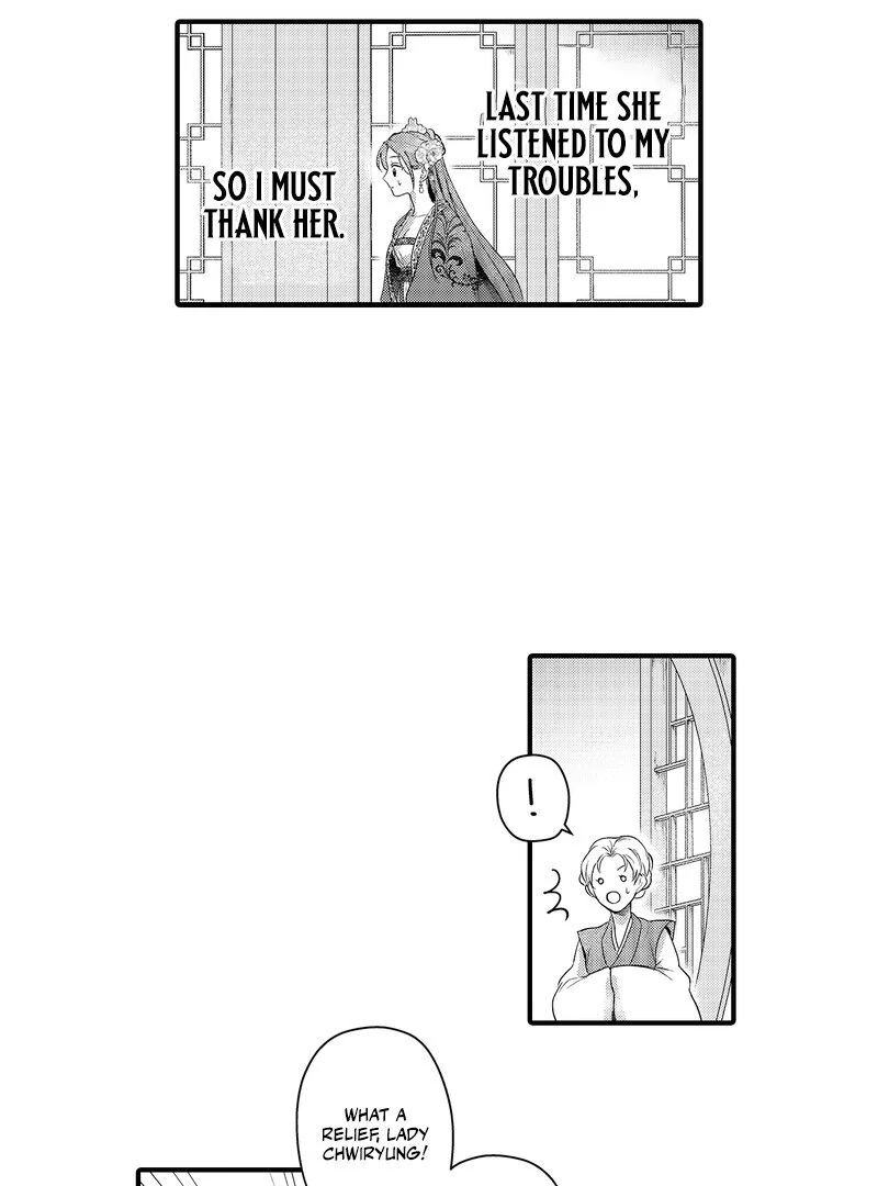 The Merciless Emperor’s Pet Consort Chapter 11 - page 22