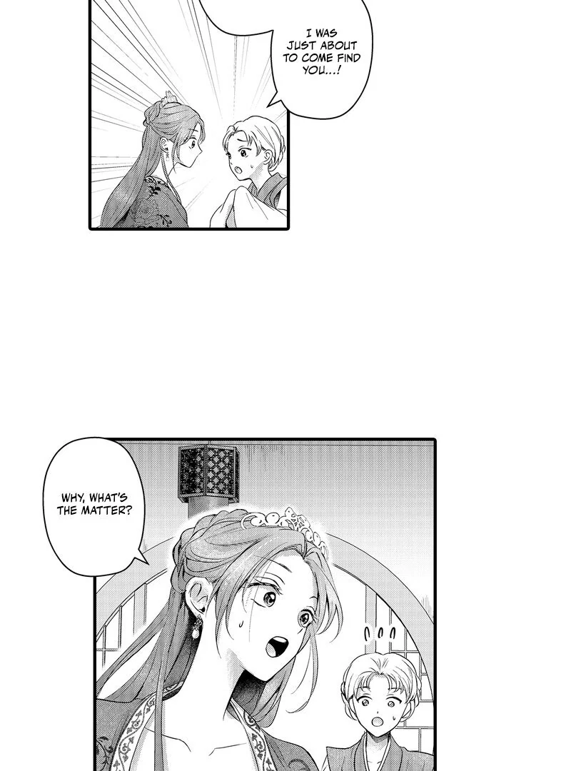 The Merciless Emperor’s Pet Consort Chapter 11 - page 23