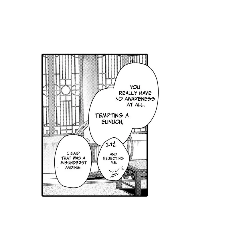 The Merciless Emperor’s Pet Consort Chapter 11 - page 26