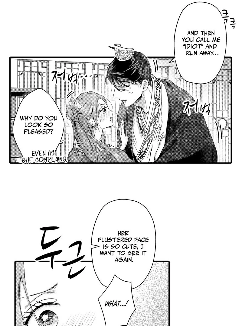 The Merciless Emperor’s Pet Consort Chapter 11 - page 27