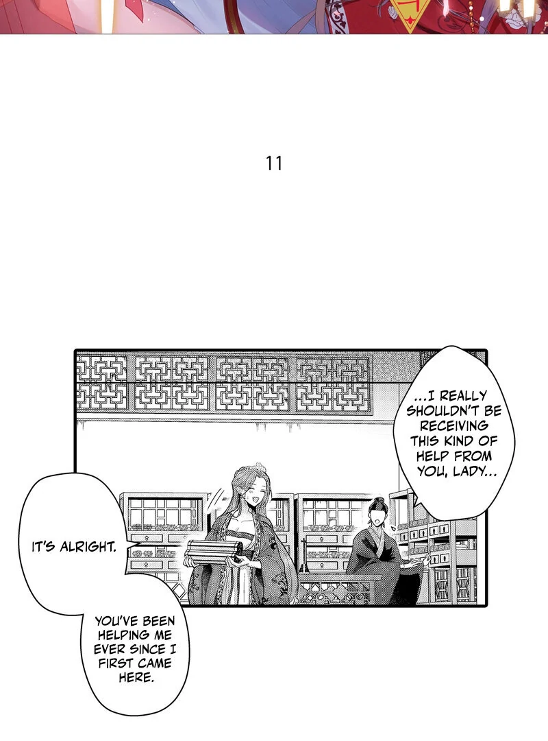 The Merciless Emperor’s Pet Consort Chapter 11 - page 2