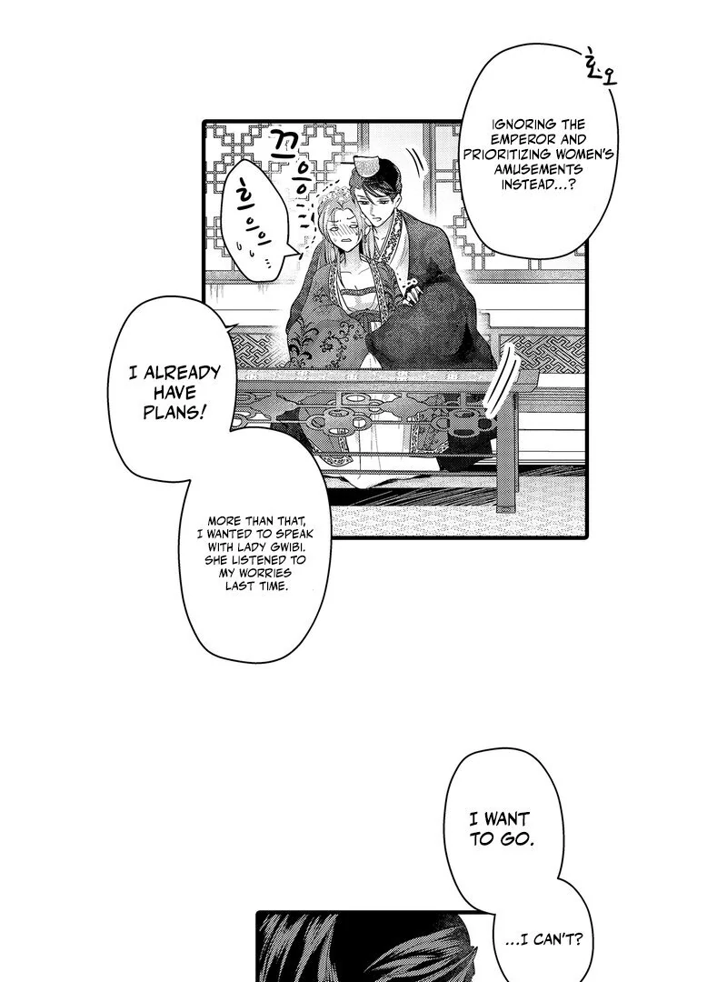 The Merciless Emperor’s Pet Consort Chapter 11 - page 32