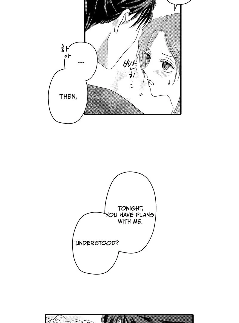 The Merciless Emperor’s Pet Consort Chapter 11 - page 33