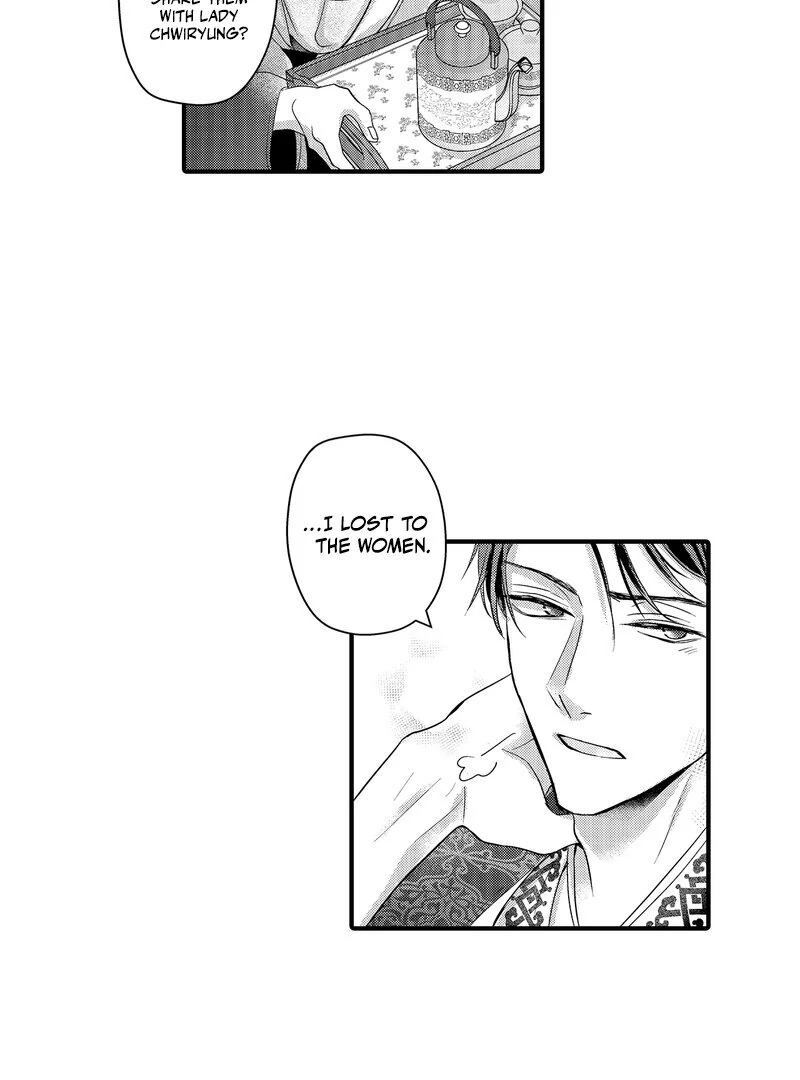 The Merciless Emperor’s Pet Consort Chapter 11 - page 36