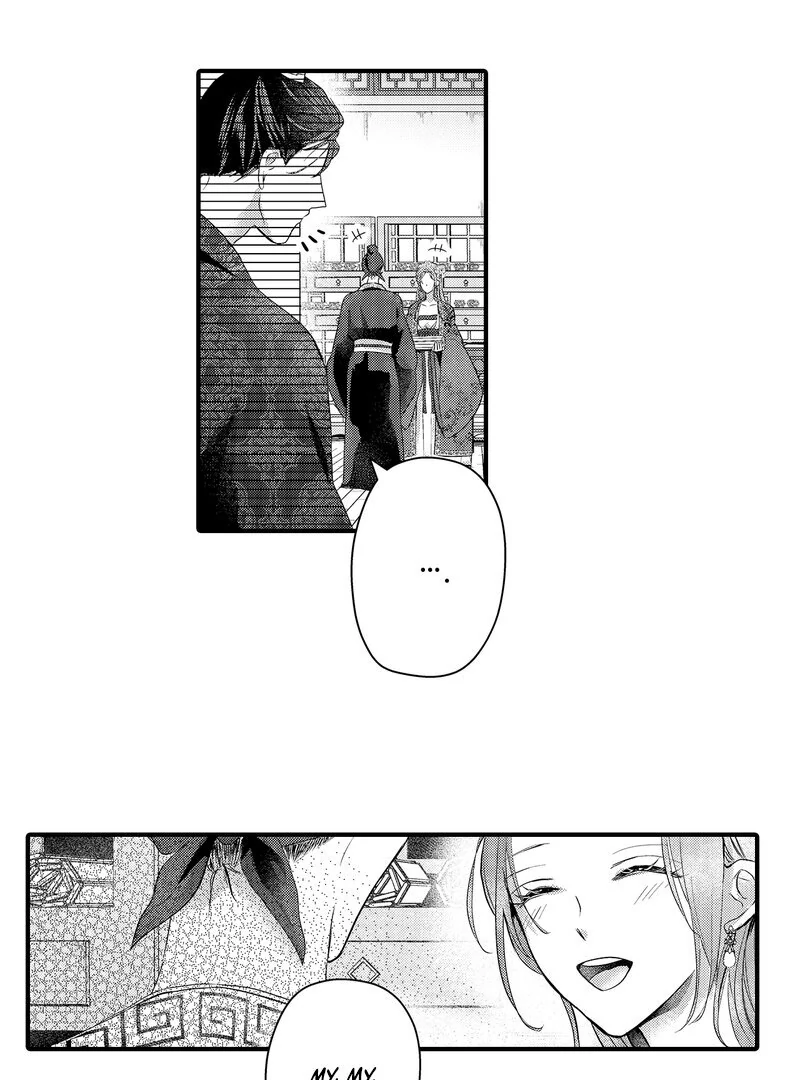 The Merciless Emperor’s Pet Consort Chapter 11 - page 5