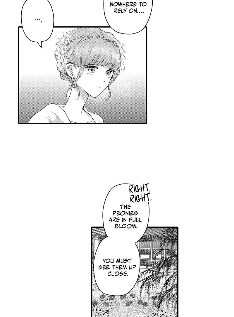 The Merciless Emperor’s Pet Consort Chapter 12 - page 10