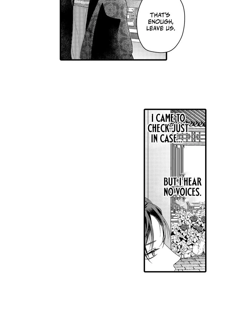 The Merciless Emperor’s Pet Consort Chapter 12 - page 12