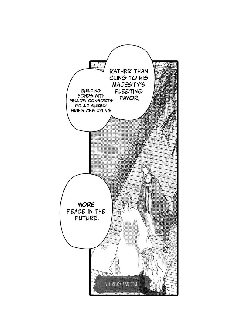 The Merciless Emperor’s Pet Consort Chapter 12 - page 13