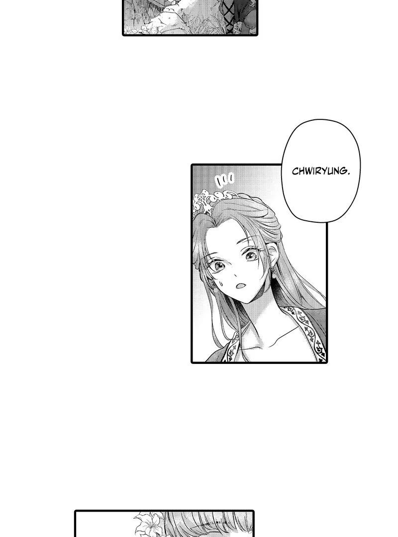 The Merciless Emperor’s Pet Consort Chapter 12 - page 15