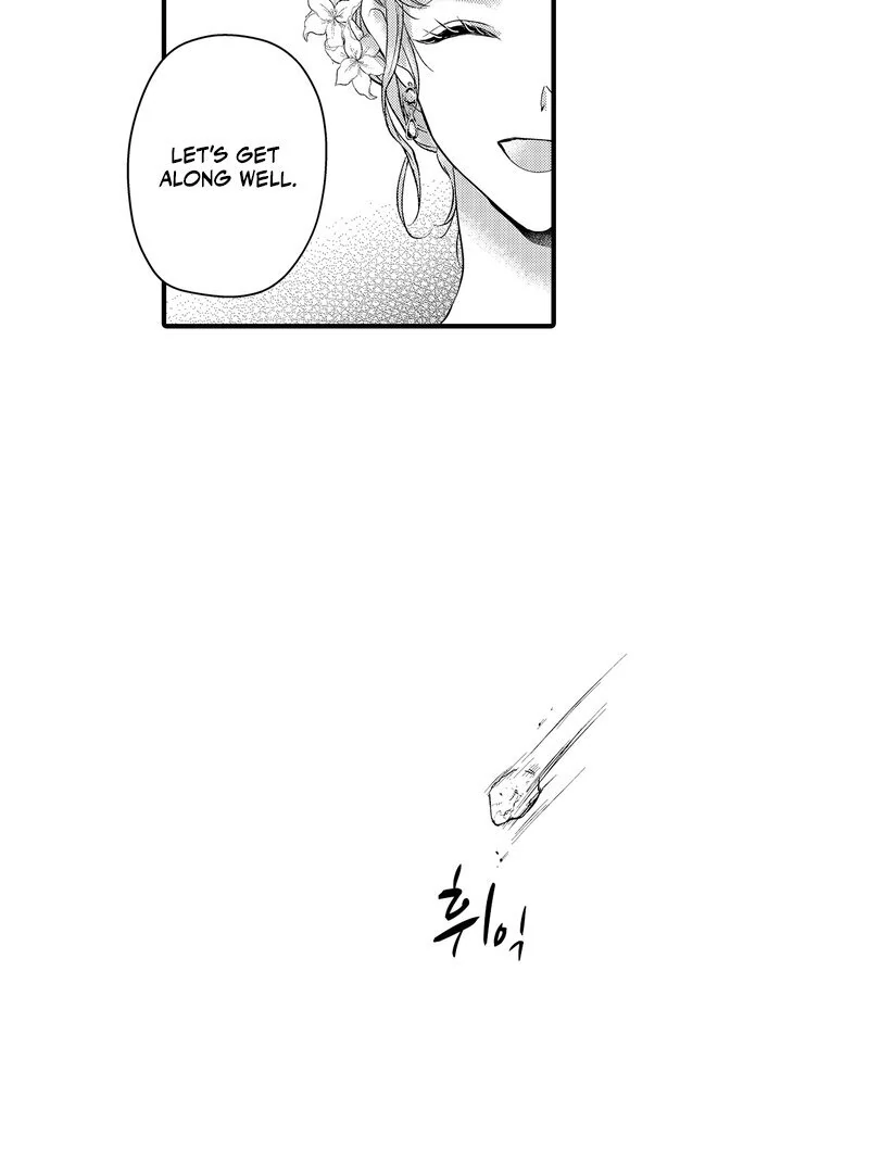 The Merciless Emperor’s Pet Consort Chapter 12 - page 16