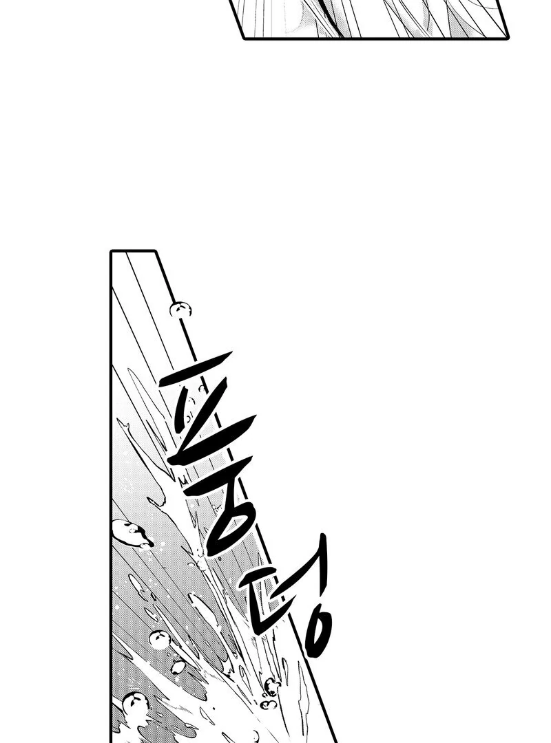 The Merciless Emperor’s Pet Consort Chapter 12 - page 19