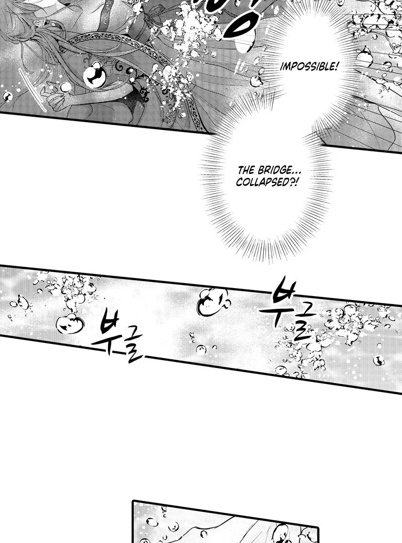 The Merciless Emperor’s Pet Consort Chapter 12 - page 22