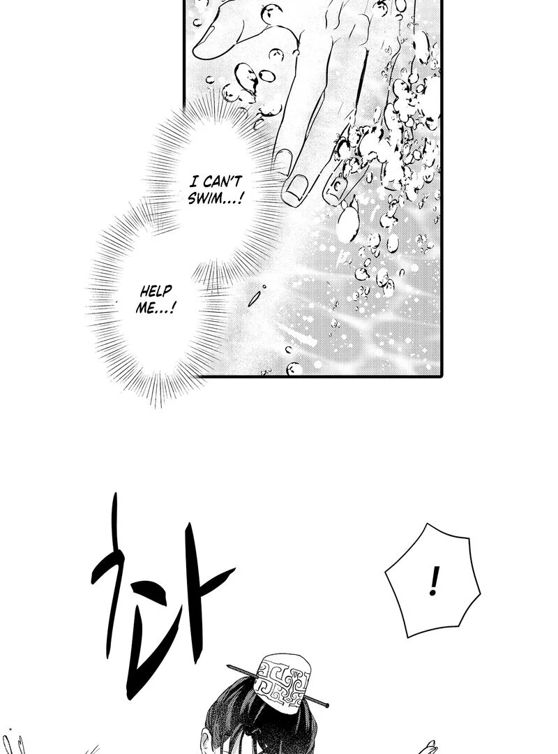 The Merciless Emperor’s Pet Consort Chapter 12 - page 23