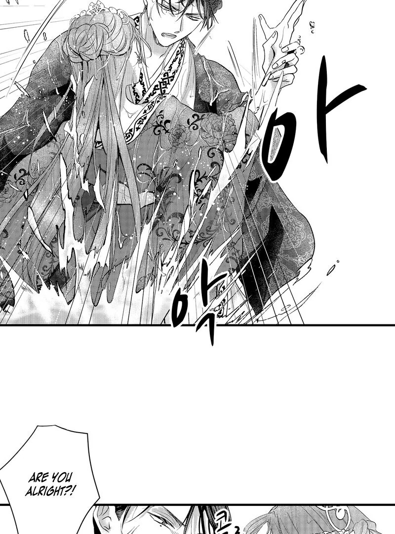 The Merciless Emperor’s Pet Consort Chapter 12 - page 24