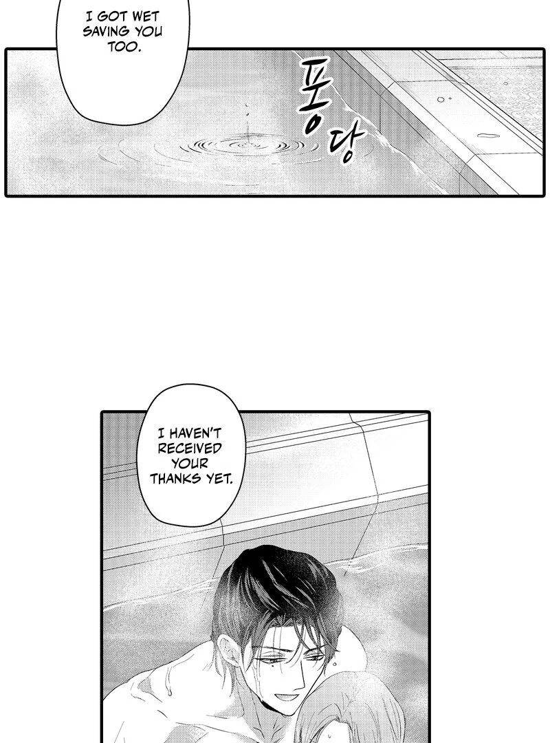 The Merciless Emperor’s Pet Consort Chapter 12 - page 31