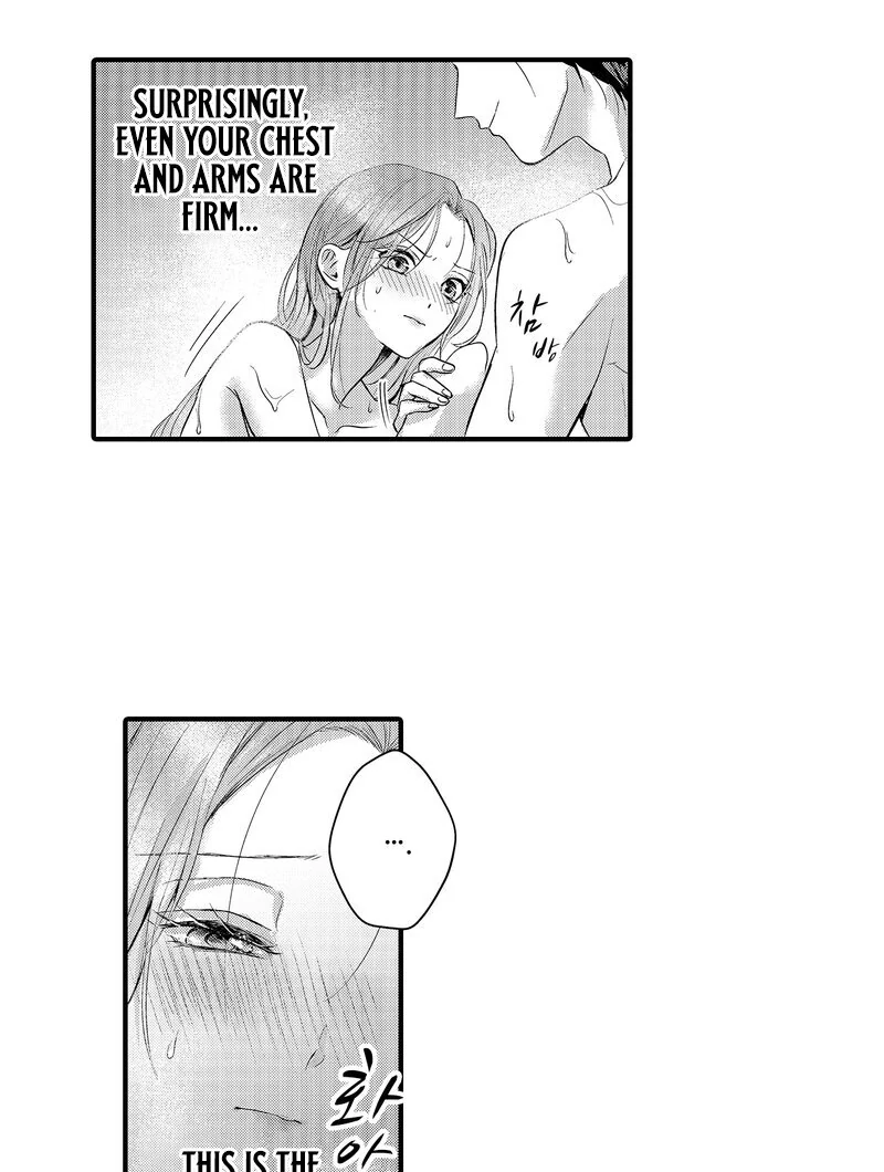 The Merciless Emperor’s Pet Consort Chapter 12 - page 38