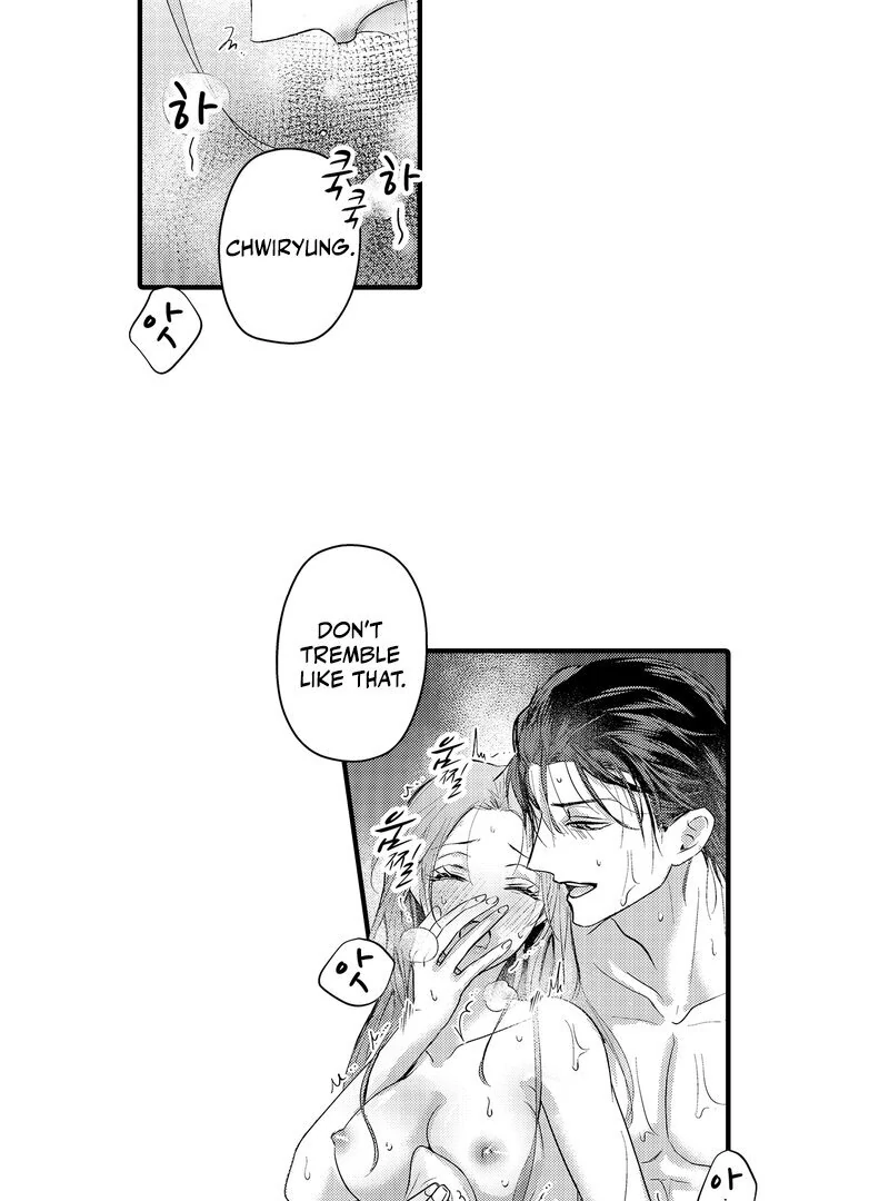 The Merciless Emperor’s Pet Consort Chapter 13 - page 10