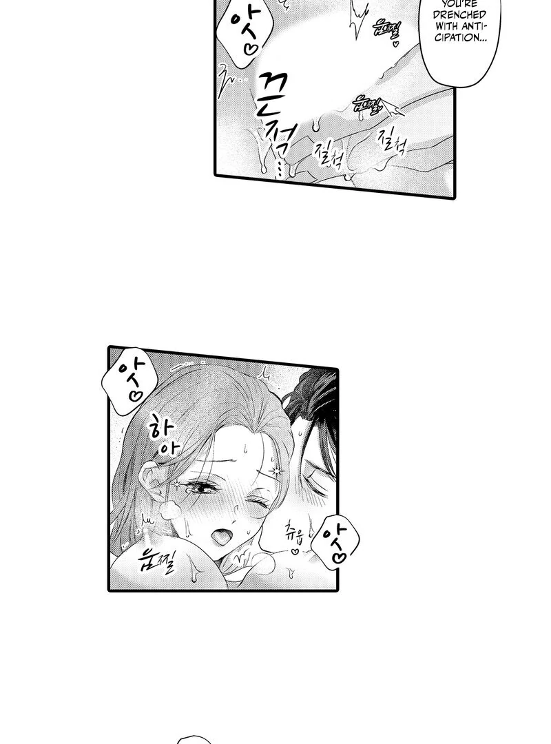 The Merciless Emperor’s Pet Consort Chapter 13 - page 16