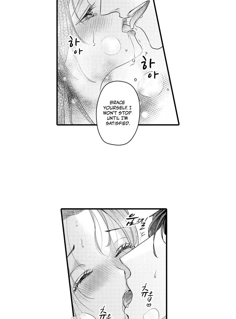 The Merciless Emperor’s Pet Consort Chapter 13 - page 19