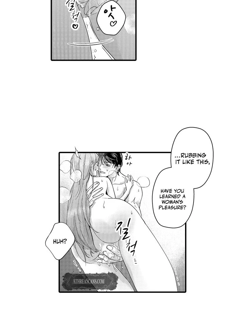 The Merciless Emperor’s Pet Consort Chapter 13 - page 22