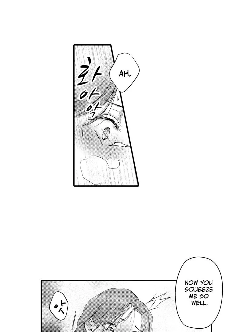 The Merciless Emperor’s Pet Consort Chapter 13 - page 23